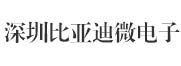 比亚迪